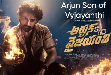 Arjun Son of Vyjayanthi